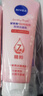 妮維雅（NIVEA）溫和滋潤(rùn)洗面奶晶純煥亮泡沫潔面乳150g雙支套裝 曬單實(shí)拍圖