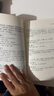 全10冊 快樂(lè )讀書(shū)吧四年級必讀課外閱讀書(shū)上下冊套裝 神話(huà)故事+科普讀物 中國古代神話(huà) 山海經(jīng) 希臘神話(huà)故事 十萬(wàn)個(gè)為什么等 贈考點(diǎn)小冊子  三升四暑假閱讀書(shū)目 新老版本隨機發(fā)貨 曬單實(shí)拍圖
