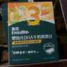 英氏（Engnice）嬰幼兒DHA牛奶溶溶豆獼猴桃香蕉味 嬰兒寶寶零食奶豆20g 曬單實拍圖