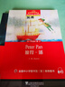 【單本/套裝可選】黑布林英語閱讀 初一年級第一輯第二輯第三輯 附MP3下載 初中英語讀物 黑布林英語閱讀 曬單實拍圖