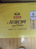 燕京啤酒 12度德式原漿白啤 500mL 12罐 曬單實(shí)拍圖