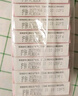 郁美凈兒童面霜夏季保濕滋潤寶寶霜潤膚乳液青少年擦臉?biāo)?5g*10盒 曬單實(shí)拍圖