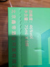 京爺北京二鍋頭 臉譜口杯酒46度75ml*8杯 大曲清香型白酒禮盒純糧酒 46度 75mL 8瓶 經(jīng)典款臉譜口杯酒 曬單實(shí)拍圖