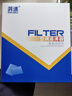 湃速領(lǐng)克08 07博越L星瑞星越L銀河星艦7銀河L6L7空調濾芯濾清器原廠(chǎng) 曬單實(shí)拍圖