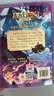 當當 東方幻游記·沙海奇行篇 超人氣作者多多羅 暢銷(xiāo)書(shū)《神探邁克狐》作者新作 音頻故事總播放量超100億次！ 東方幻游記·沙海奇行篇（全6冊） 曬單實(shí)拍圖