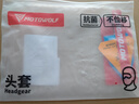 摩多狼（MOTOWOLF）摩托車(chē)頭套夏季冰絲男面罩女四季防曬擋風(fēng) FM1-B頭套長(cháng)款 黑色 曬單實(shí)拍圖