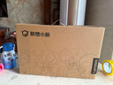 聯(lián)想小新16/小新Pro16GT AI元啟 2025新品可選補貼高性能輕薄筆記本電腦 學(xué)生手提辦公本 標壓酷睿 13代i5 16G 512G｜小新16 國家補貼 16英寸大屏 曬單實(shí)拍圖