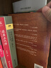 孤勇 左宗棠新傳 中國晚清名臣左宗棠全傳左宗棠與晚清國運(yùn) 曬單實(shí)拍圖
