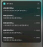 海馬爸比嬰兒看護器2PLUS智能監控哭聲呼吸睡眠寶寶監視器兒童攝像頭 曬單實(shí)拍圖