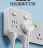 公牛（BULL）大功率一轉(zhuǎn)二插座/一轉(zhuǎn)多分控轉(zhuǎn)換插頭/電源轉(zhuǎn)換器 2位分控開關(guān)無線轉(zhuǎn)換插座 晨霧白 GN-Z9323D 曬單實(shí)拍圖