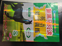 2025秋新版新黑馬閱讀一二三四五六年級語(yǔ)文閱讀同步括展訓練現代文課外閱讀英語(yǔ)閱讀訓練古詩(shī)文課外閱讀英語(yǔ)聽(tīng)力訓練 【小學(xué)四年級】 黑馬閱讀英語(yǔ)閱讀訓練【第8版】 曬單實(shí)拍圖