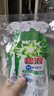 碧浪除菌洗衣原液夏日海風(fēng)50g*4袋試用裝旅行裝 1次去黃 7天抑味 曬單實拍圖