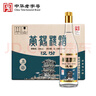 黃鶴樓 漢汾酒 清香型白酒 42度 500ml*6瓶整箱裝 曬單實(shí)拍圖
