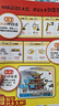 漫畫(huà)200問(wèn)小初語(yǔ)法提前學(xué)開(kāi)心官方正版小學(xué)初中圖解零基礎(chǔ)英語(yǔ)語(yǔ)法書(shū)專項(xiàng)訓(xùn)練大全新思維每日一練語(yǔ)法與詞匯知識(shí)點(diǎn)匯總從入門(mén)到精通 【小初英語(yǔ)2本套】雙拼記詞法+語(yǔ)法提前學(xué) 曬單實(shí)拍圖