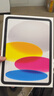 Apple/蘋(píng)果 iPad11英寸 A16芯片2025年款 平板電腦 (128GB WLAN版/學(xué)習辦公娛樂(lè ))銀色 曬單實(shí)拍圖