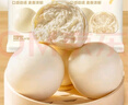西貝莜面村手工戧面饅頭720g*2 共12個(gè)裝 方便早餐 面點(diǎn)主食 營(yíng)養(yǎng)早餐饅頭 曬單實(shí)拍圖