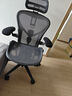 赫曼米勒（HERMAN MILLER）AERON電腦椅人體工學(xué)椅辦公椅【全新正品質(zhì)保12年】中號石墨色 曬單實(shí)拍圖