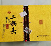 牛欄山 經(jīng)典二鍋頭黃龍 清香型白酒 52度 500ml*6瓶 整箱裝 中秋 曬單實(shí)拍圖