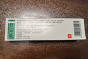 海普林 肝素鈉乳膏 20g 新舊包裝隨機發(fā)貨 OTC 1盒 曬單實(shí)拍圖