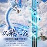 沃鼎王者神劍三代釣魚(yú)竿碳纖維超輕鯽魚(yú)竿大物竿魚(yú)桿臺釣竿5.4米 5.5H 曬單實(shí)拍圖