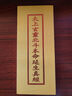 三官經(jīng)北斗經(jīng)太上玄靈北斗本命延生真經(jīng)太上三元賜福延生保命真經(jīng) 無(wú)錯字版 如圖 曬單實(shí)拍圖