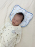 愛(ài)寶適嬰兒定型枕含硅膠新生兒枕頭透氣定型枕芯+純棉枕套寶寶枕藍色ZYT 曬單實(shí)拍圖
