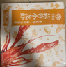 今錦上蒜蓉小龍蝦3斤 4-6錢(qián) 凈蝦1.5斤 中號25-33只 25年新蝦 加熱即食 曬單實(shí)拍圖