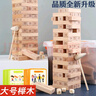 布魯奇疊疊樂兒童玩具3-6歲益智玩具抽積木數(shù)字疊疊高玩具男孩1-3歲禮物 曬單實(shí)拍圖