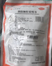 康森 荊防顆粒 15g*20袋*2盒 新冠指南用藥 曬單實拍圖