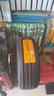 德國馬牌輪胎215/55R17 94W FR UC7適配雷克薩斯ES/起亞K5 曬單實拍圖