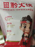 黔大俠貴州高原無抗精品豬腿肉 5斤 腿肉豬肉小炒肉辣椒炒肉源頭直發(fā) 曬單實(shí)拍圖