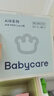 babycare Air pro拉拉褲加量裝XXL66片(>15kg) 嬰兒尿不濕夏日超薄透氣 曬單實(shí)拍圖