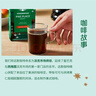 星巴克（Starbucks）派克市場(chǎng)咖啡豆200g 中烘100%阿拉比卡豆門店同款 手沖黑咖啡 曬單實(shí)拍圖