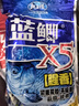 魚餌藍(lán)鯽X5低溫野釣套裝釣魚餌料湖庫黑坑野釣鯽鯉草青鳊魚食釣餌 曬單實(shí)拍圖