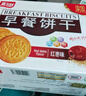 嘉士利餅干零食 營養(yǎng)早餐餅干 原味1000g/箱 早餐食品零食禮盒團(tuán)購 曬單實(shí)拍圖