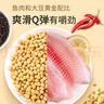 鹽津鋪子魚(yú)豆腐混合3種口味200g約20包休閑小零食獨立包裝食品豆腐干即食 曬單實(shí)拍圖