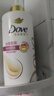 多芬（Dove）多芬絲滑柔順潤發(fā)乳700g 發(fā)膜氨基酸護發(fā)素女毛躁易打結(jié)潤發(fā)精華 曬單實拍圖
