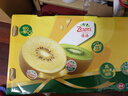 佳沛（zespri）新西蘭  陽(yáng)光金果18粒原箱單果重173-204g 獼猴桃 中秋水果禮盒 曬單實(shí)拍圖