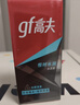 高夫（gf）恒時水潤保濕露50ml 鎖水長效保濕男士護(hù)膚品乳液 曬單實拍圖