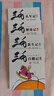 三毛從軍記_解放記_新生記_百趣記（彩圖注音讀物四本套裝）[7-10歲] 曬單實(shí)拍圖