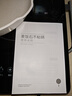 京嚴(yán)平底不粘鍋炒鍋麥飯石牛排煎鍋煎蛋神器炒菜鍋電磁爐燃?xì)庠钔ㄓ?【持久不粘】燃?xì)饷骰鹜ㄓ?24cm 贈(zèng)送鍋蓋+木鏟 曬單實(shí)拍圖