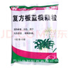 萬(wàn)歲 復方氨酚那敏顆粒 50袋 緩解普通感冒及流行性感冒引起的發(fā)熱 頭痛 四肢酸痛 打噴嚏 流鼻涕 鼻塞 咽痛 曬單實(shí)拍圖