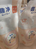 獅王（Lion）趣凈泡沫抑菌洗手液綠野青芒香200ml兒童全家植萃天然保濕滋潤 曬單實(shí)拍圖