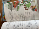 快樂(lè )讀書(shū)吧二年級上冊（全套5冊）小學(xué)二年級上冊語(yǔ)文同步人教版必讀課外讀物孤獨的小螃蟹一只想飛的貓小狗的小房子小鯉魚(yú)跳龍門(mén)歪腦袋木頭樁彩圖注音版 曬單實(shí)拍圖