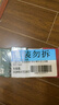 羅曼諾（ROMANO）男士香皂持久留香 泡沫細(xì)膩深層清潔香氛沐浴洗手通用 120g*5 曬單實(shí)拍圖
