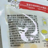 芽芽樂兒童寶寶零食脫皮玉米粒剝皮去皮甜玉米開袋即食送嬰兒輔食譜480g 曬單實(shí)拍圖
