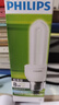 飛利浦（PHILIPS）U型節能燈標準型節能燈E27螺口8W 2U白光（6500K) 曬單實(shí)拍圖