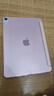 畢亞茲適用2025/24款M3芯片iPad Air7/6保護套 蘋(píng)果平板電腦11英寸保護殼 三折支架硬后殼 PB507-玫瑰金 曬單實(shí)拍圖