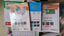作業(yè)幫圖解小學(xué)數學(xué)應用題+巧解小學(xué)數學(xué)計算題 五年級(共2冊)大招解題分步拆解 新老版本隨機發(fā)貨 曬單實(shí)拍圖