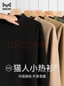 貓人t恤男打底衫長袖【德絨】秋季遠(yuǎn)紅外升溫上衣男AB面體恤秋衣 曬單實(shí)拍圖